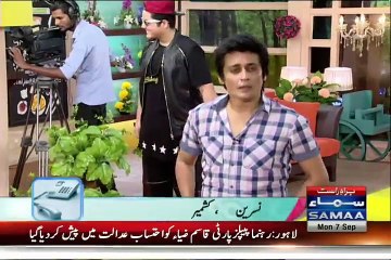 Subah Saveray Samaa Ke Saath - 7th September 2015 - Part 5