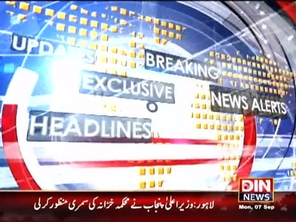 Din News Headlines 10 A.M (7 September 2015)