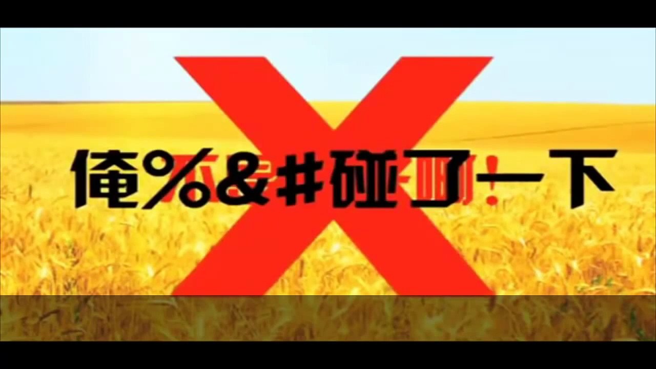 笑翻!山東大叔與客服小姐的爆笑對話 聽完笑掉你大牙!