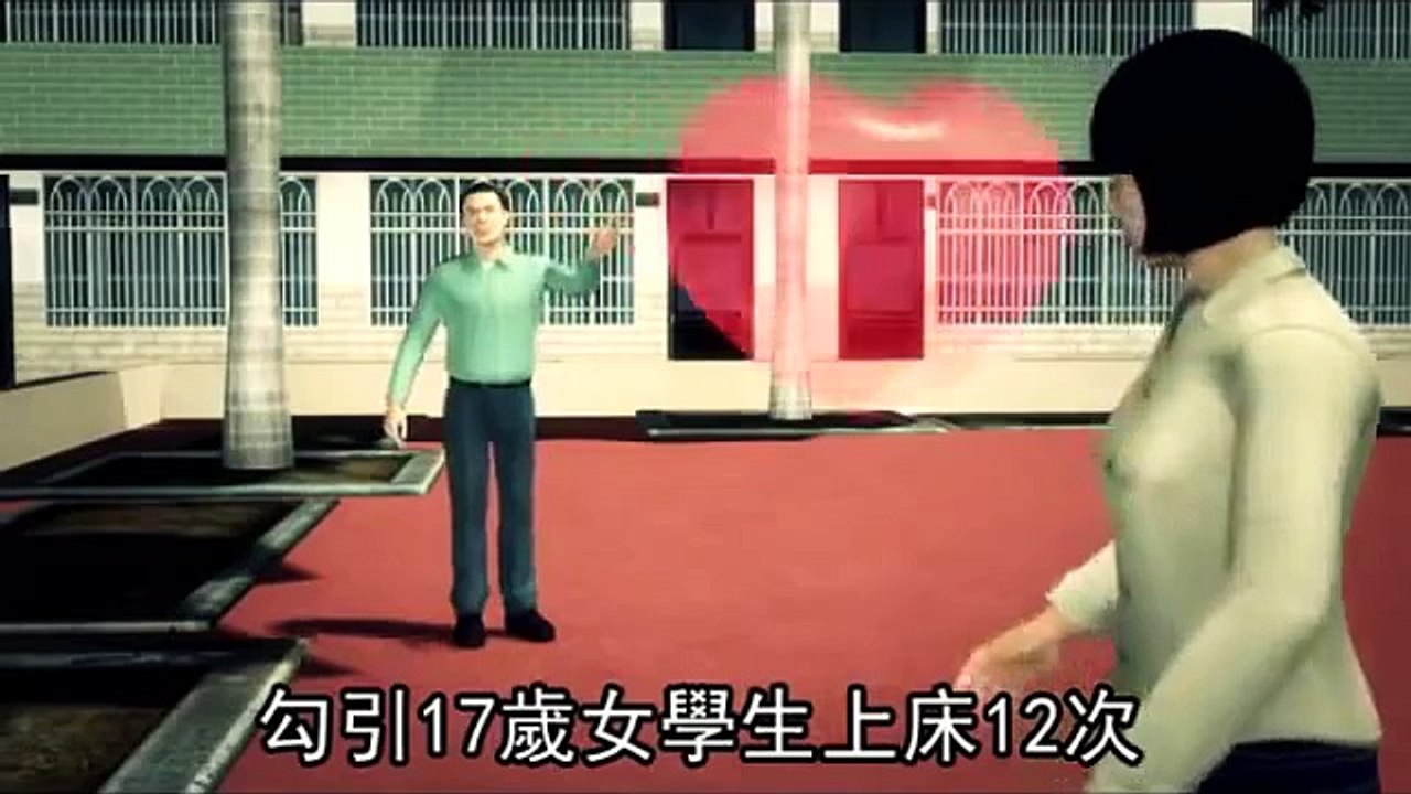 教官偷吃嫩草 勾女學生上床12次--蘋果日報 20140129