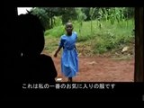 エイズで親を失った少女：前編（ウガンダ）／プラン・ジャパン