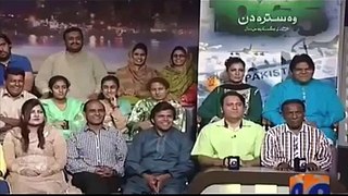 Paid Content-Geo News Continuously Praising PML-N