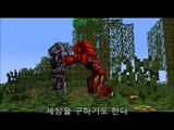마인크래프트 애니메이션 - 아이언맨 3 트레일러 ( Minecraft animation - Ironman 3 trailer )