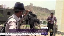 اليمن اليوم .. طاقم الجزيرة مباشر يتعرض لقصف ميليشا الحوثي وقوات صالح