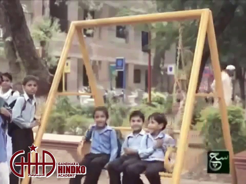 APS Song in Hindko