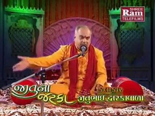 Gujarati Comedy - Jitubhai Dwarkawada - Jitu Na Jhatka - Part 3