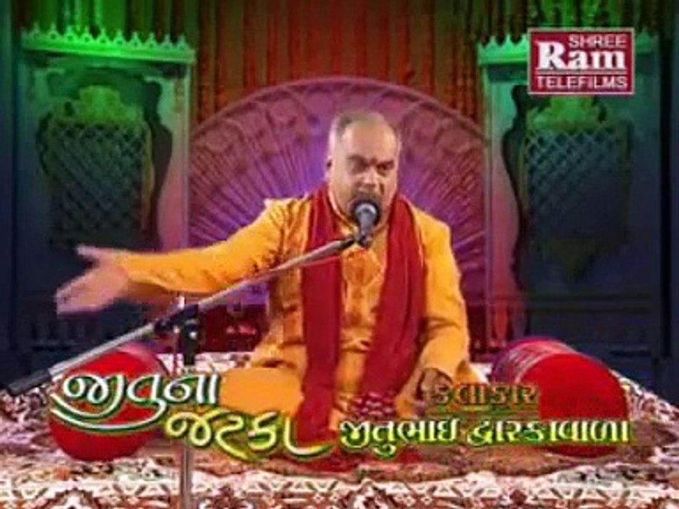 Gujarati Comedy - Jitubhai Dwarkawada - Jitu Na Jhatka - Part 3