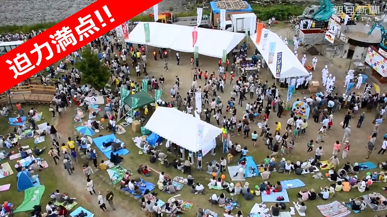 山形 日本一の芋煮会フェスティバル 巨大鍋３万食、ショベルカーですくう