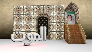 الشيخ عبد الحميد كشك / الموت
