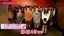 MUSIC JAPAN 欅坂46 人生初コメント収録