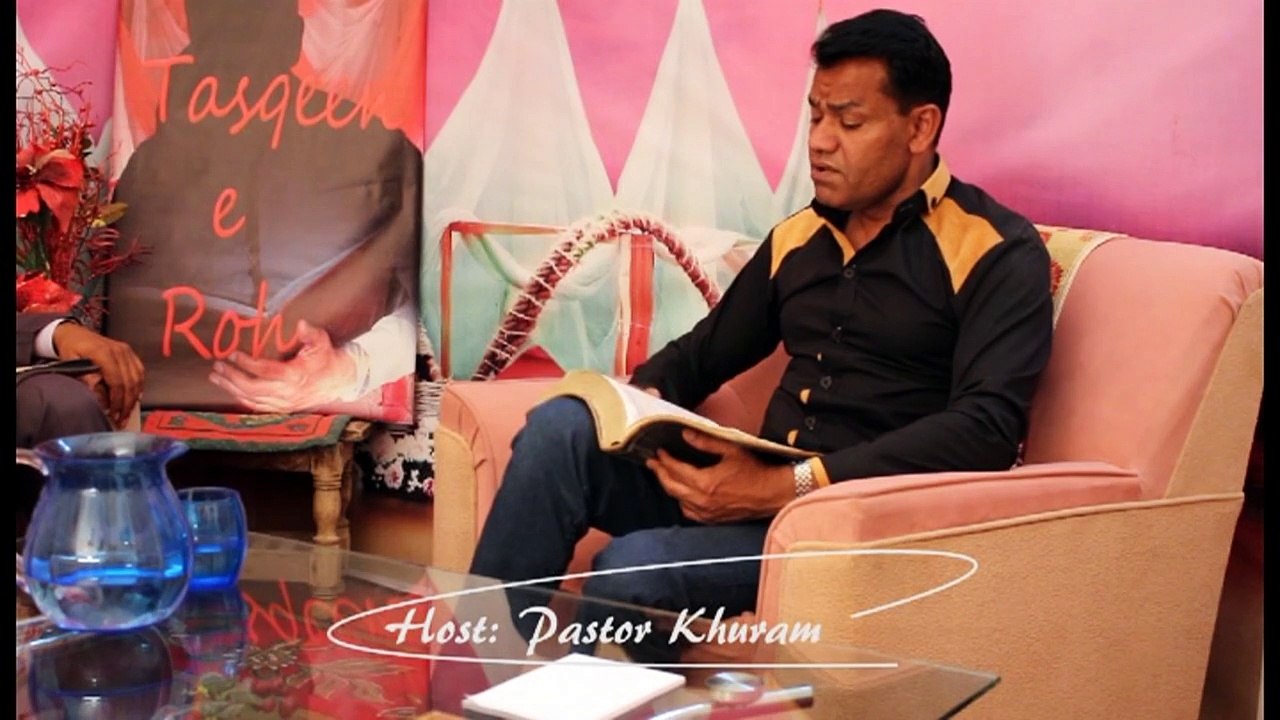 Tasqeen-e-Roh Ps Nasir John part 3
