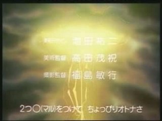 Yuyu Hakusho Opening 2