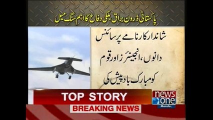 Pakistani-made 'Burraq' drone