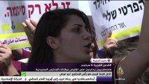 فلسطينيون يحتجون على تقليص موازنات المدارس المسيحية