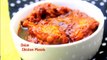 Onion chicken masala-Spicy and tangy side dish for rice ,roti and chapathi