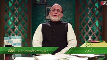 Tib e Nabvi - Barish Kay Pani Kay Fawaid - HTV