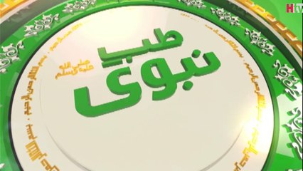 Tib e Nabvi - Meday Kay Amraz ( Stomach Diseases ) - HTV