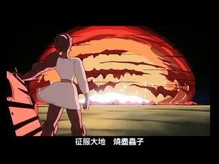 CM SG Feb 2012 - Nausicaa Of The Valley Of The Wind