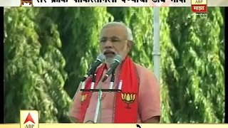 Gujrat*Modi Hits Back At PM On Sir Creek Issue*13th December in 2012.