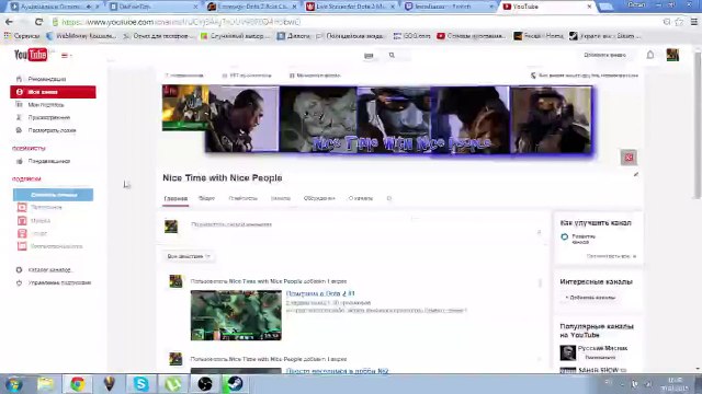 Новость о стримах!