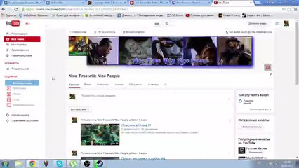 Новость о стримах!