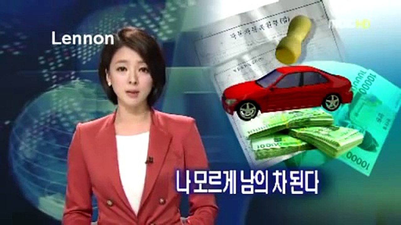 이 차는 이제 제껍니다.