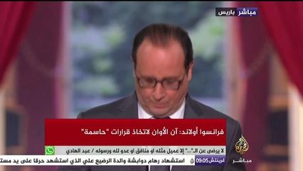 #أولاند : حق اللجوء جزء لا يتجزأ من قيم "فرنسا"