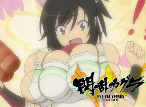 Senran Kagura: Estival Versus, Tráiler presentación