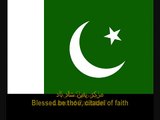 National Anthem of PAKISTAN (قومی ترانہ)