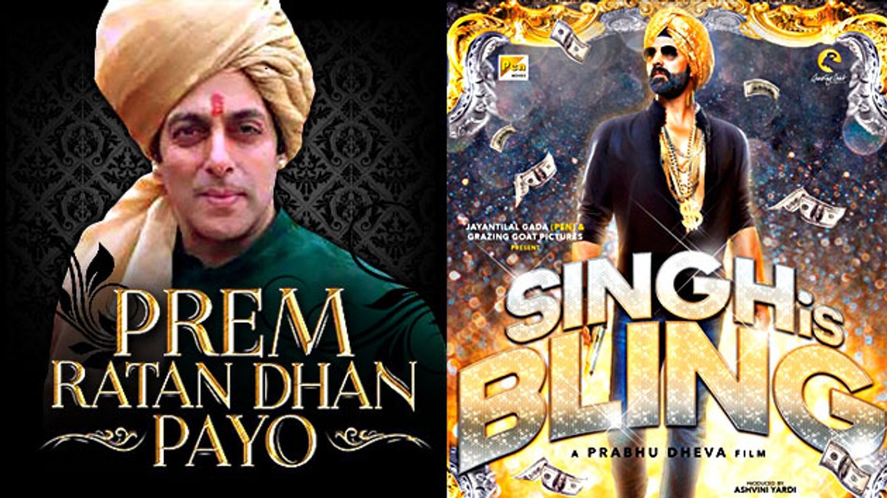 'Prem Ratan Dhan Paayo' Trailer To Release With 'Singh Is Bliing' | #LehrenTurns29