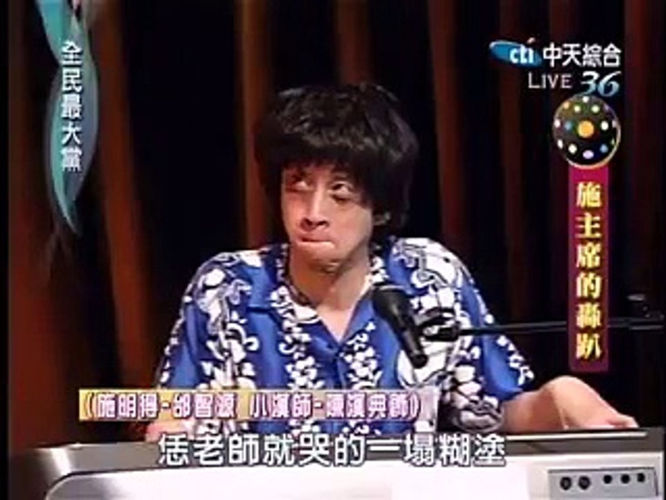 施主席的轟趴全系列(2009/08/03:卡捷運著急趴/卡門)(http://hongpa.ezdn.cc)