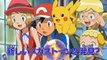 Pokémon: XY Series Episode 68 (First Preview)