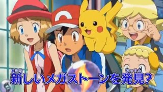 Pokémon: XY Series Episode 68 (First Preview)