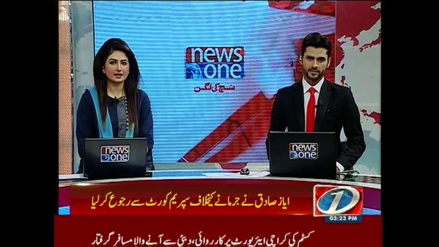 Ayaz Sadiq challenges NA-122 tribunal verdict in Supreme Court