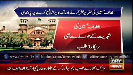 PIA staff embezzle Rs 10 million received under taxes