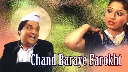 Chand Baraye Farokht