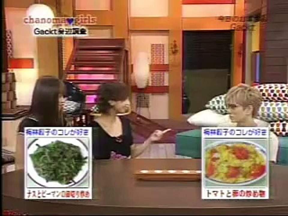 Chanoma Girls cooking for GACKT