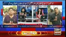 Paki Girls Ka Josh Outside Gaddafi Stadium Lahore In Pakistan vs Zimbabwe 2nd T20 24th may 2015