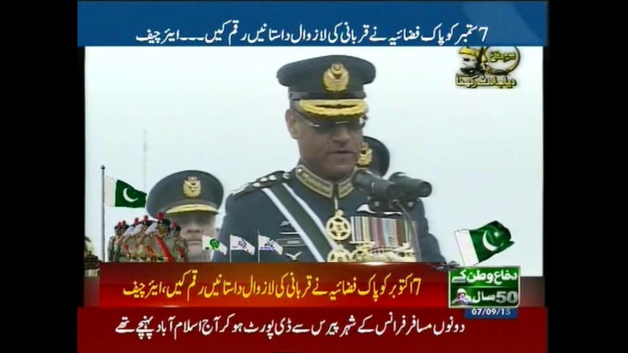 PAF was leading from front in all domains, Air Chief Marshal