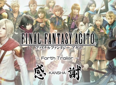 Final Fantasy Agito +