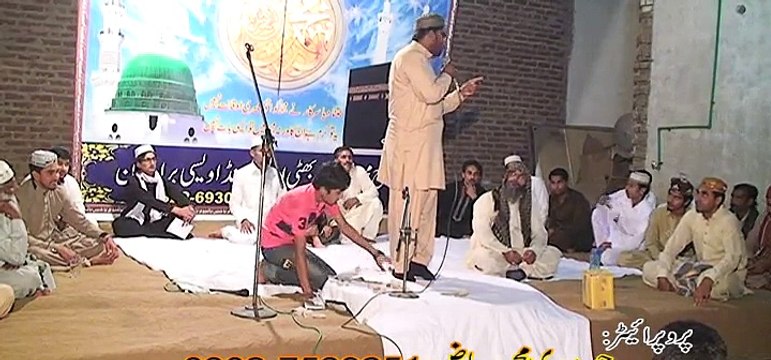 Attiq-Ur-Rahman Nizami - Avey Raldy ny loki tery nal Sohnia