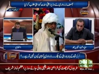 PAKISTAN NA JANA ..................ASIF ZARDARI KO  KIS NE MASHWRA DIA