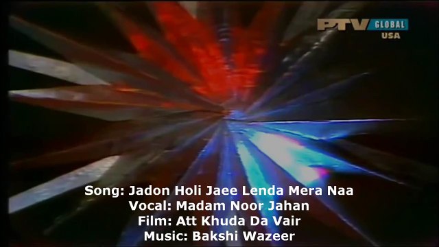 Jadoon Holi Jai Lenda Mera Naa - Noor Jahan