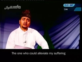 Ahmadiyya Nazam - Mere Dard ki Jo Dua Kare