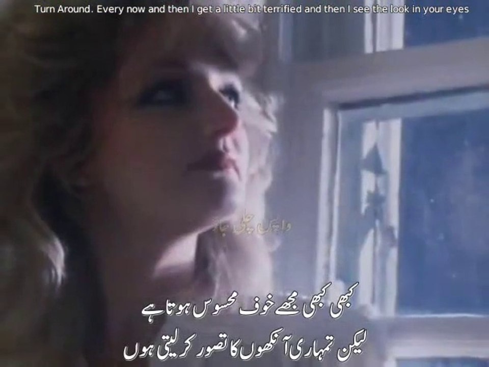 Bonnie Tyler Total Eclipse of the Heart Lyrics Urdu Subtitles
