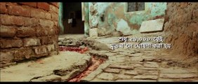 যুদ্ধশিশু/Children Of War Nine Months To Freedom (16 May 2014) Trailer