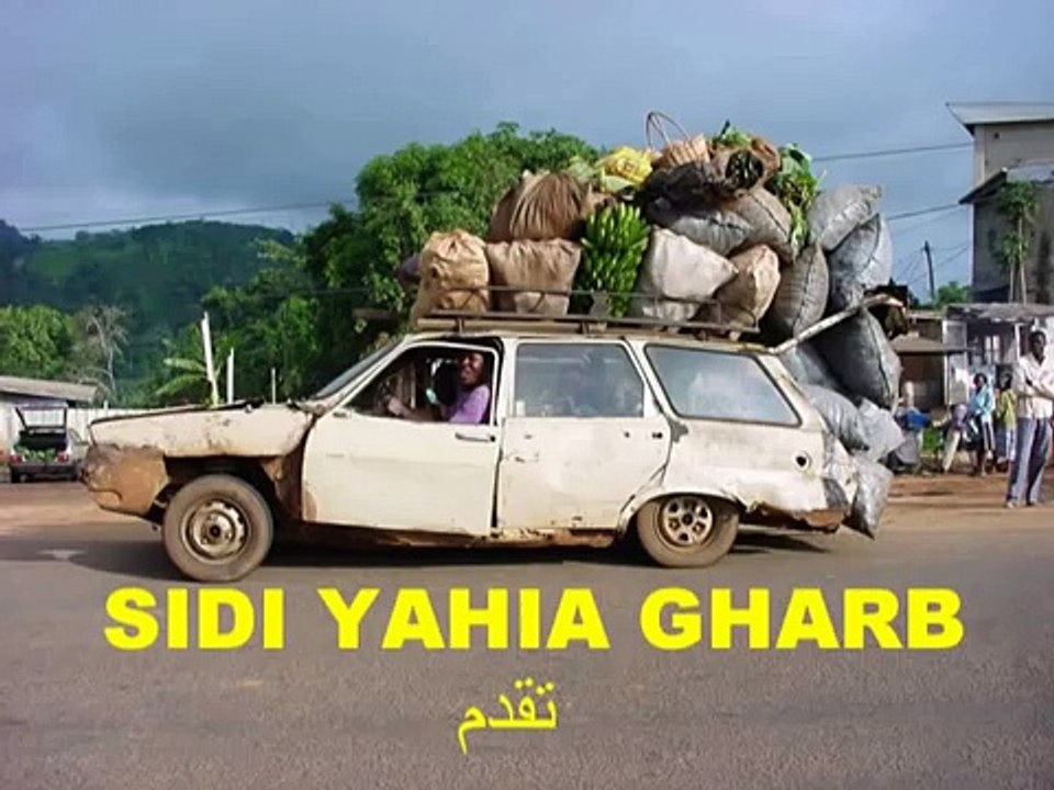 SIDI YAHIA GHARB صاحب السوابق لي معرفك خسرك