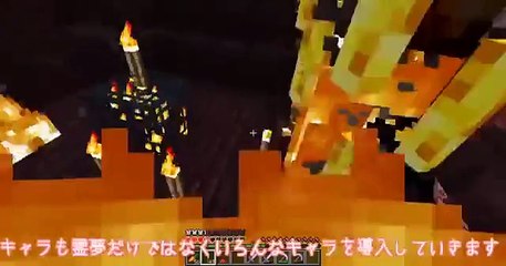 【Minecraft】へっぴり腰のマインクラフト【ゆっくり実況】part12 003