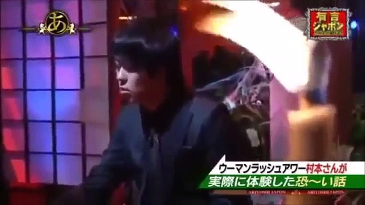 有吉、ウーマンラッシュアワー村本のキモさにビンタする