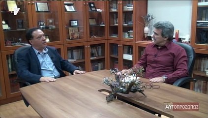 ΑΥΤΟΠΡΟΣΩΠΩΣ Τζιώτης Απόστολος (Tziwtis Apostolos) 21-05-15